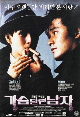 热门警匪片：扫毒3