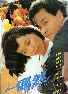 经典警匪电影：英雄本色