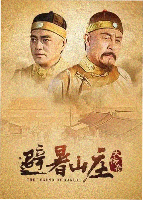 热门警匪剧：猎狐